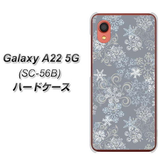 Galaxy A22 5G SC-56B docomo 高画質仕上げ 背面印刷 ハードケース【XA801 雪の結晶】