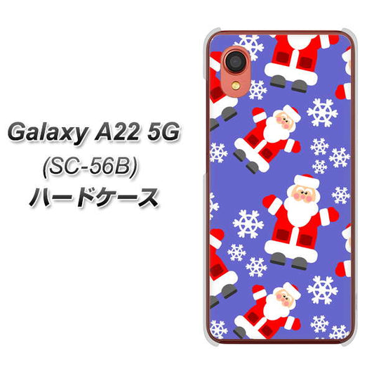 Galaxy A22 5G SC-56B docomo 高画質仕上げ 背面印刷 ハードケース【XA804 Welcomeサンタさん】