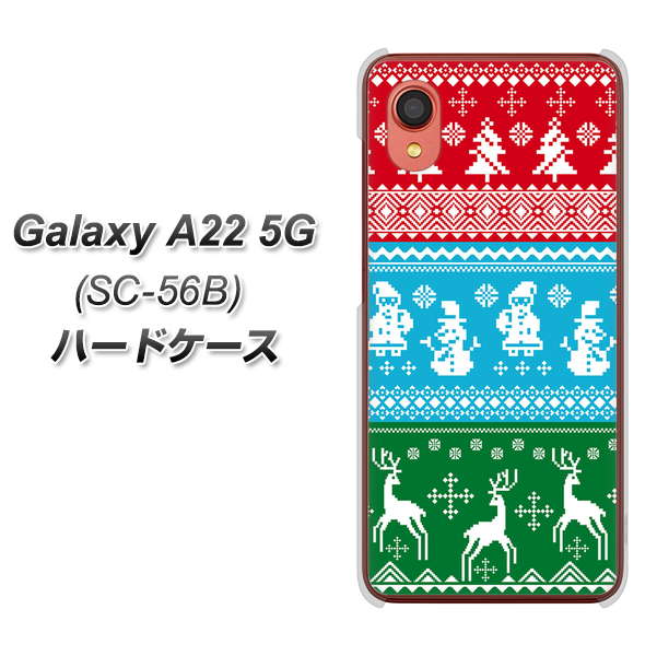 Galaxy A22 5G SC-56B docomo 高画質仕上げ 背面印刷 ハードケース【XA807 X'masモチーフ】