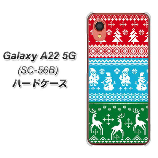 Galaxy A22 5G SC-56B docomo 高画質仕上げ 背面印刷 ハードケース【XA807 X'masモチーフ】