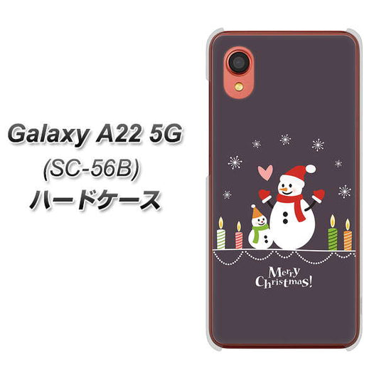 Galaxy A22 5G SC-56B docomo 高画質仕上げ 背面印刷 ハードケース【XA809 雪だるまの親子】