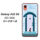 Galaxy A22 5G SC-56B docomo 高画質仕上げ 背面印刷 ハードケース【YA953 石ドア03 素材クリア】