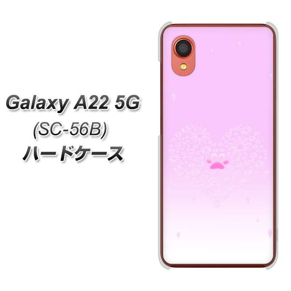 Galaxy A22 5G SC-56B docomo 高画質仕上げ 背面印刷 ハードケース【YA955 ハート02 素材ホワイト】