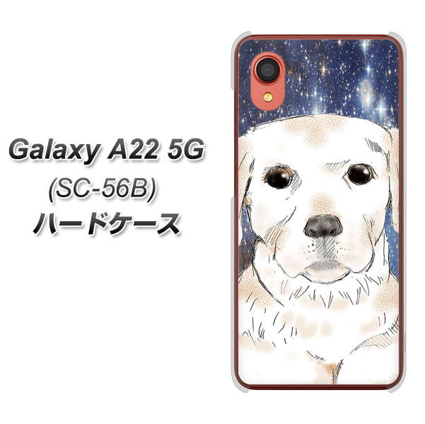 Galaxy A22 5G SC-56B docomo 高画質仕上げ 背面印刷 ハードケース【YD820 ラブラドールレトリバー01】