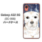Galaxy A22 5G SC-56B docomo 高画質仕上げ 背面印刷 ハードケース【YD820 ラブラドールレトリバー01】