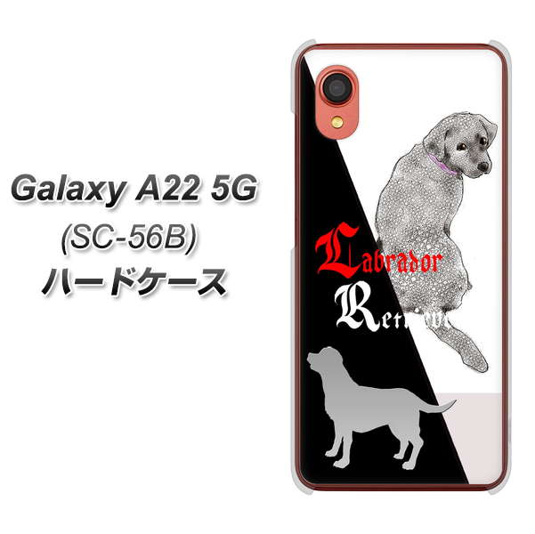 Galaxy A22 5G SC-56B docomo 高画質仕上げ 背面印刷 ハードケース【YD822 ラブラドールレトリバー03】