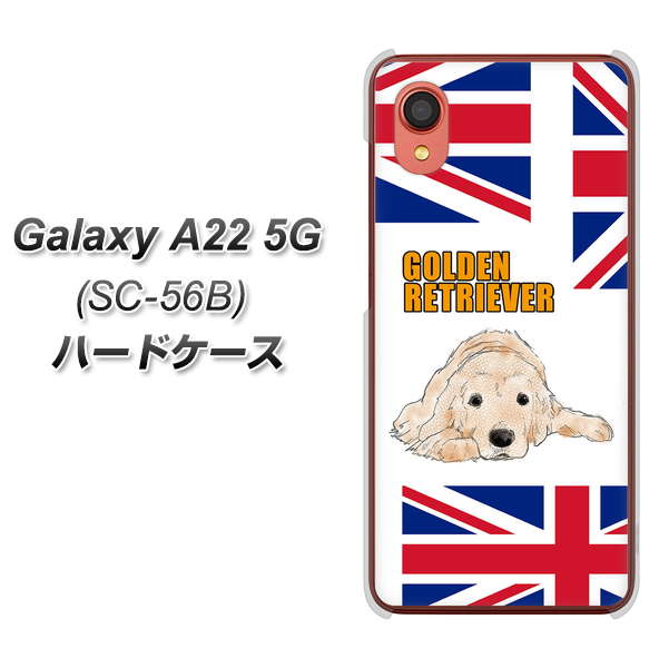 Galaxy A22 5G SC-56B docomo 高画質仕上げ 背面印刷 ハードケース【YD825 ゴールデンレトリバー01】