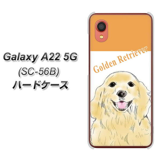 Galaxy A22 5G SC-56B docomo 高画質仕上げ 背面印刷 ハードケース【YD827 ゴールデンレトリバー03】