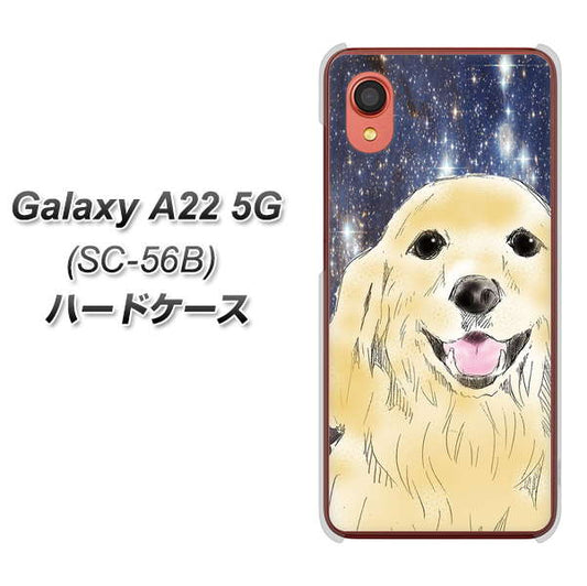 Galaxy A22 5G SC-56B docomo 高画質仕上げ 背面印刷 ハードケース【YD828 ゴールデンレトリバー04】