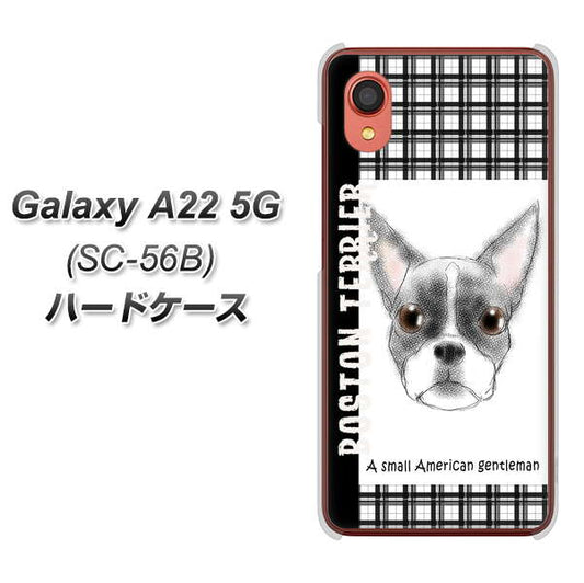 Galaxy A22 5G SC-56B docomo 高画質仕上げ 背面印刷 ハードケース【YD851 ボストンテリア02】