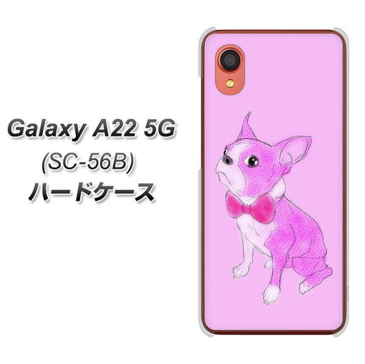 Galaxy A22 5G SC-56B docomo 高画質仕上げ 背面印刷 ハードケース【YD852 ボストンテリア03】
