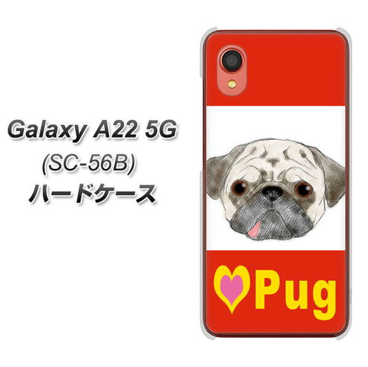Galaxy A22 5G SC-56B docomo 高画質仕上げ 背面印刷 ハードケース【YD856 パグ02】