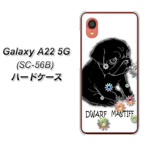 Galaxy A22 5G SC-56B docomo 高画質仕上げ 背面印刷 ハードケース【YD859 パグ05】