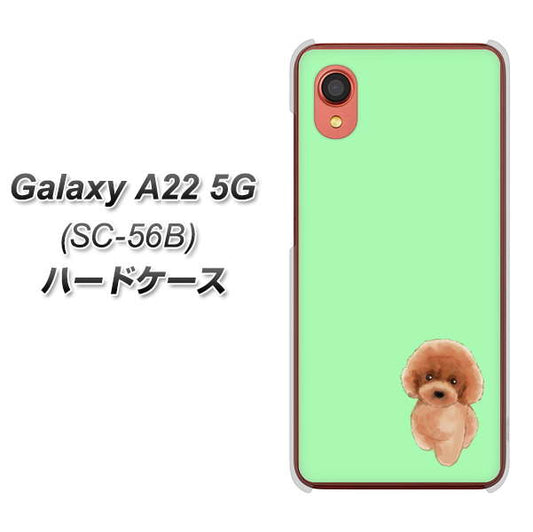 Galaxy A22 5G SC-56B docomo 高画質仕上げ 背面印刷 ハードケース【YJ052 トイプードルレッド（ グリーン）】