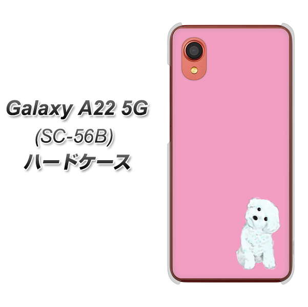 Galaxy A22 5G SC-56B docomo 高画質仕上げ 背面印刷 ハードケース【YJ069 トイプードルホワイト（ピンク）】