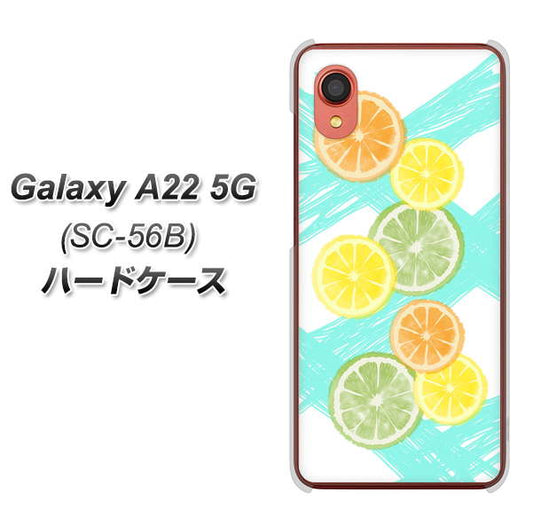 Galaxy A22 5G SC-56B docomo 高画質仕上げ 背面印刷 ハードケース【YJ183 オレンジライム】