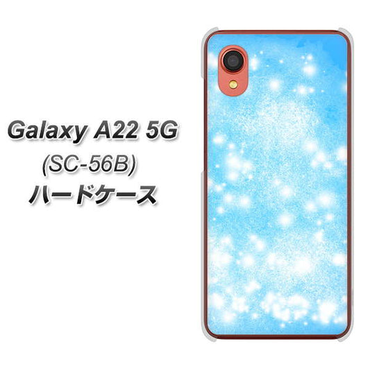 Galaxy A22 5G SC-56B docomo 高画質仕上げ 背面印刷 ハードケース【YJ289 デザインブルー】