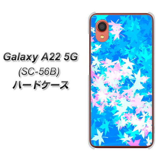 Galaxy A22 5G SC-56B docomo 高画質仕上げ 背面印刷 ハードケース【YJ290 デザインもみじ】