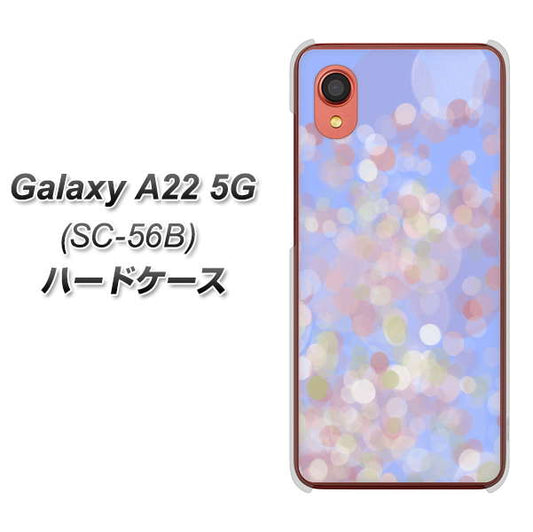 Galaxy A22 5G SC-56B docomo 高画質仕上げ 背面印刷 ハードケース【YJ293 デザイン】