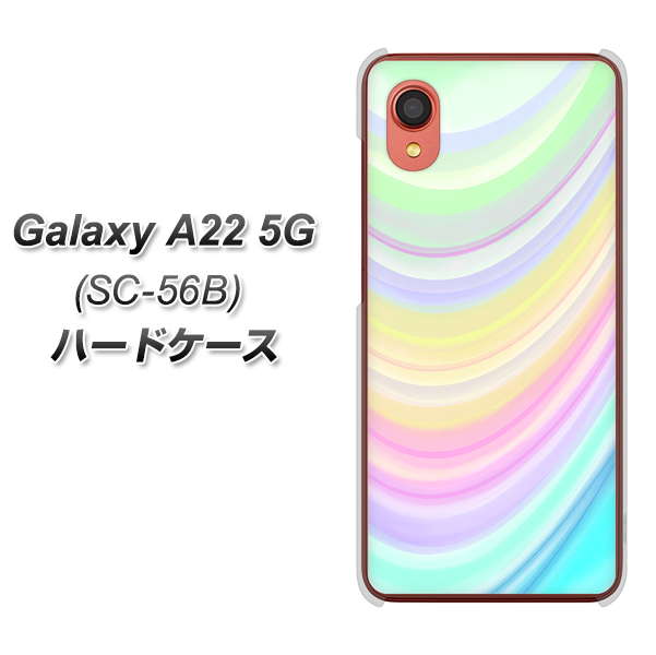 Galaxy A22 5G SC-56B docomo 高画質仕上げ 背面印刷 ハードケース【YJ312 カラー レインボー】