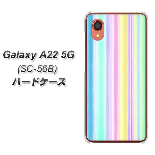 Galaxy A22 5G SC-56B docomo 高画質仕上げ 背面印刷 ハードケース【YJ313 ストライプ レインボー】