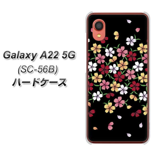 Galaxy A22 5G SC-56B docomo 高画質仕上げ 背面印刷 ハードケース【YJ323 和柄 なでしこ】