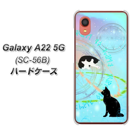 Galaxy A22 5G SC-56B docomo 高画質仕上げ 背面印刷 ハードケース【YJ329 魔法陣猫 キラキラ パステル】