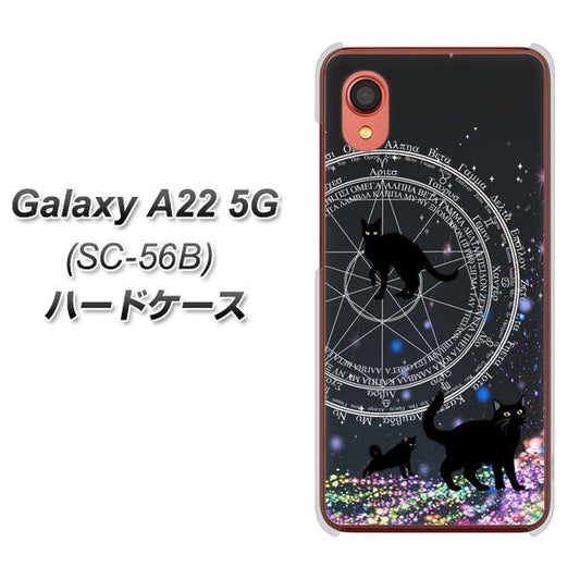 Galaxy A22 5G SC-56B docomo 高画質仕上げ 背面印刷 ハードケース【YJ330 魔法陣猫 キラキラ 黒猫】