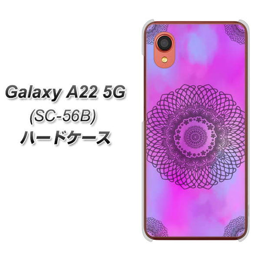 Galaxy A22 5G SC-56B docomo 高画質仕上げ 背面印刷 ハードケース【YJ344 レース】