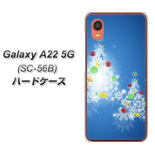 Galaxy A22 5G SC-56B docomo 高画質仕上げ 背面印刷 ハードケース【YJ347 クリスマスツリー】