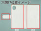 Galaxy A23 5G SC-56C docomo スマホケース 手帳型 三つ折りタイプ レター型 ツートン モノトーンカラー 花柄