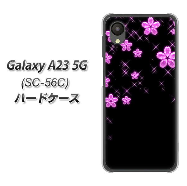 Galaxy A23 5G SC-56C docomo 高画質仕上げ 背面印刷 ハードケース【019 桜クリスタル】