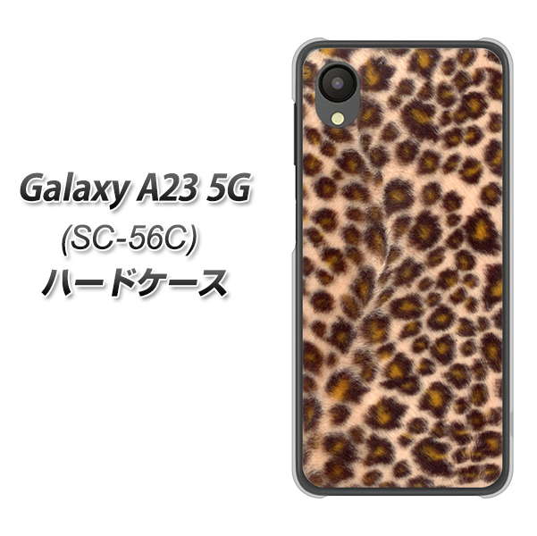 Galaxy A23 5G SC-56C docomo 高画質仕上げ 背面印刷 ハードケース【068 ヒョウ（茶）】