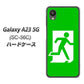 Galaxy A23 5G SC-56C docomo 高画質仕上げ 背面印刷 ハードケース【163 非常口】