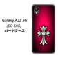 Galaxy A23 5G SC-56C docomo 高画質仕上げ 背面印刷 ハードケース【249 クロスレッド】