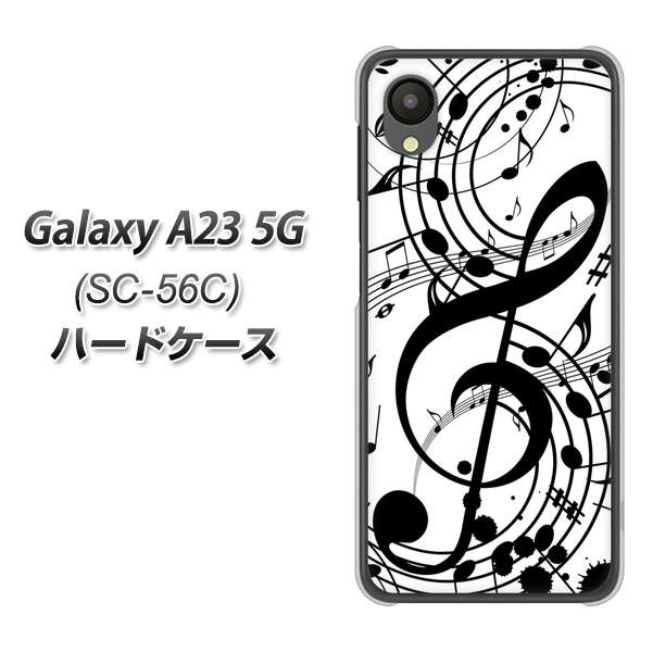 Galaxy A23 5G SC-56C docomo 高画質仕上げ 背面印刷 ハードケース【260 あふれる音符】