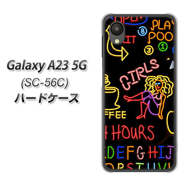 Galaxy A23 5G SC-56C docomo 高画質仕上げ 背面印刷 ハードケース【284 カジノ】