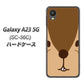 Galaxy A23 5G SC-56C docomo 高画質仕上げ 背面印刷 ハードケース【349 りす】