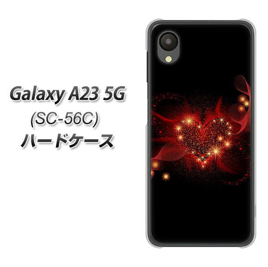 Galaxy A23 5G SC-56C docomo 高画質仕上げ 背面印刷 ハードケース【382 ハートの創生】