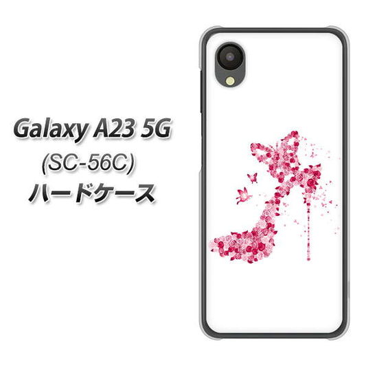 Galaxy A23 5G SC-56C docomo 高画質仕上げ 背面印刷 ハードケース【387 薔薇のハイヒール】