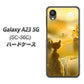 Galaxy A23 5G SC-56C docomo 高画質仕上げ 背面印刷 ハードケース【400 たそがれの猫】