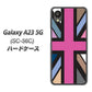 Galaxy A23 5G SC-56C docomo 高画質仕上げ 背面印刷 ハードケース【507 ユニオンジャック デスカラー】
