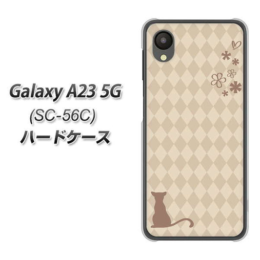 Galaxy A23 5G SC-56C docomo 高画質仕上げ 背面印刷 ハードケース【516 ワラビー】