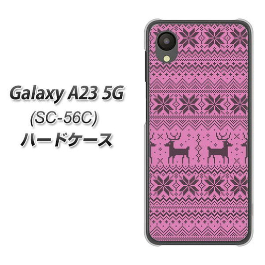 Galaxy A23 5G SC-56C docomo 高画質仕上げ 背面印刷 ハードケース【543 シンプル絵パープル】