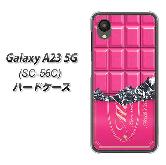 Galaxy A23 5G SC-56C docomo 高画質仕上げ 背面印刷 ハードケース【555 板チョコ?ストロベリー】