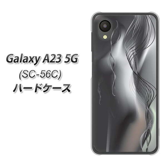 Galaxy A23 5G SC-56C docomo 高画質仕上げ 背面印刷 ハードケース【566 ボディウォール】