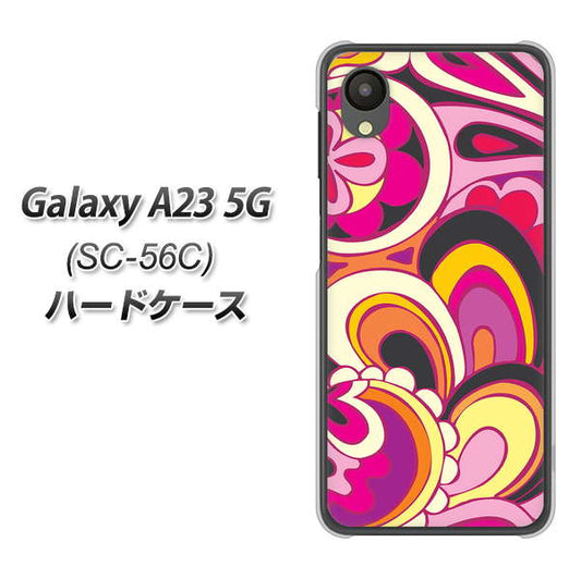 Galaxy A23 5G SC-56C docomo 高画質仕上げ 背面印刷 ハードケース【586 ブローアップカラー】