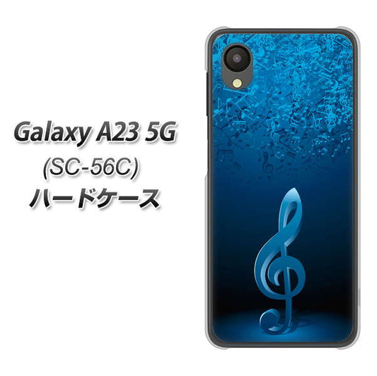 Galaxy A23 5G SC-56C docomo 高画質仕上げ 背面印刷 ハードケース【588 オーケストラ】