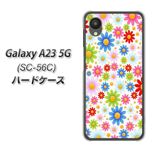 Galaxy A23 5G SC-56C docomo 高画質仕上げ 背面印刷 ハードケース【606 マーガレット】
