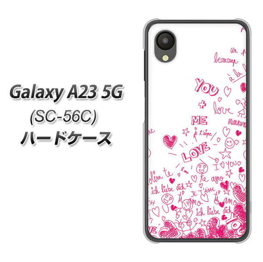 Galaxy A23 5G SC-56C docomo 高画質仕上げ 背面印刷 ハードケース【631 恋の落書き】